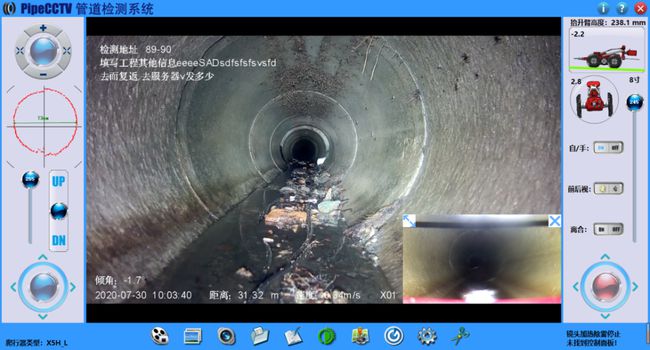 喜德管道CCTV检测专家-炜誉市政工程有限公司