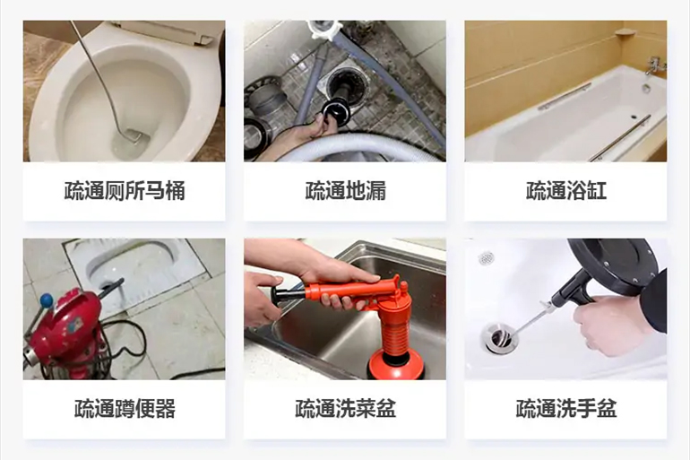 喜德下水道疏通电话【管道疏通】24h专业上门服务